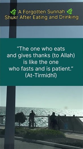 🌿 A Forgotten Sunnah 🌿Shukr After Eating and Drinking