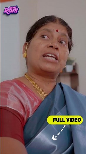 வெளி உலகம் தெரிய கூடாது | EMI Rani