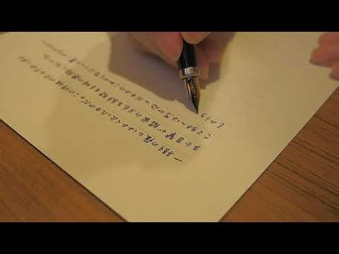 Quiet writing sounds | fountain pen | for calm | 5 minutes