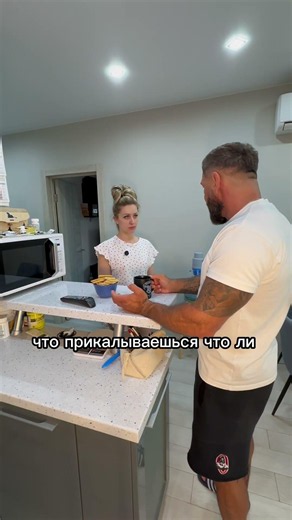 Мы ценим когда теряем 🫣 #смех #юмор #couple