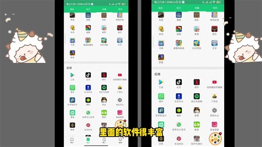 apkhub倒闭了？APKPure应用商店 【附下载..