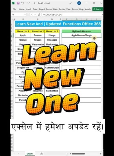 Excel ka Hidden Formula 😱 ARRAYTOTEXT Explained in 30 Sec 👍 #shorts #excel #excelshorts