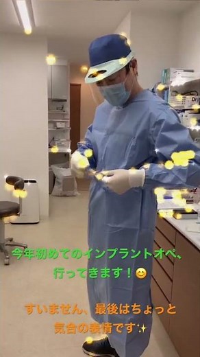 【オペガウンの着方】お手伝い、必須！滅菌グローブをしたら滅菌した物しか触れません💦 #short