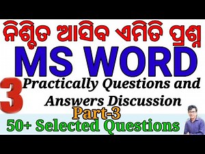 MS Word| RI Exam Computer MS Office|Part-3| Most Expected Questions| Microsoft Word| By Chinmaya Sir