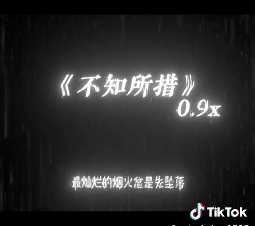 别让我一个人疯掉 - 适合心情的 emo 歌单