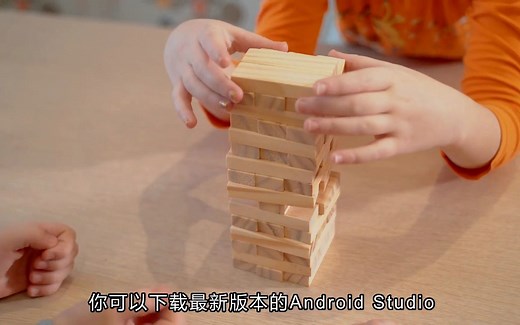 Android开发环境搭建