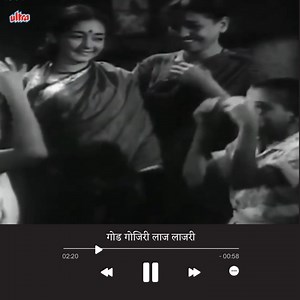 413K views · 10K reactions | #WorldMusicDay जुन्या गाण्यांची मेजवानी  .. .. #oldisgold #marathisongs #marathigaani #ultramusicmarathi | Ultra Music Marathi | Facebook