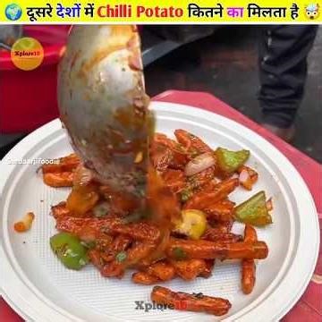 🌍 Chilli Potato Price In Different Countries 🤔 | #shorts #chillipotato #facts