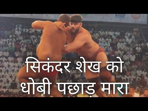 Sikander Shaikh vs Vikram Singh - Maharashtra Kesari 2026 #kushtidekhomarathi