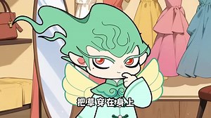 中国草——苎麻