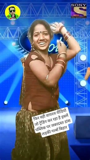 Janwa Lebu Ki Dhanwa Lebu 💃🔥 | Janwa Lebu Ki Dhanwa Lebu | Bhojpuri DJ Dance Video 2026 #Viral #S...