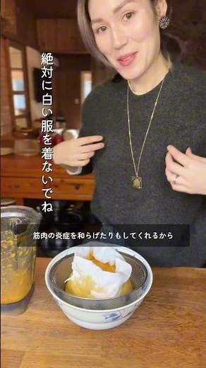 ウコンの実力ご覧あれ！！ #簡単レシピ #プラントベース #うこん＃免疫力