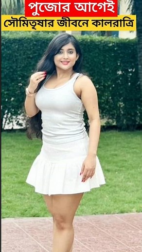 পূজোর আগেই সৌমিতৃষার জীবনে কালরাত্রি ! Soumitrisha Kundu making debut in Web Series | Kalratri