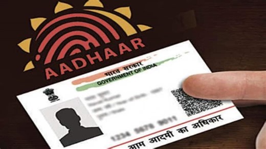 Aadhaar card holders Alert! UIDAI to open 166 Aadhaar enrollment and update centres