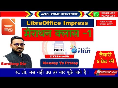 LibreOffice Impress MCQ Marathon | 100+ Important Questions for CCC, O Level, Exam | Avadh Computer
