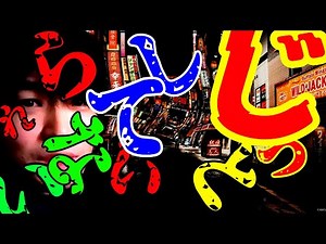 【なるお神回】じっとしていられない大人が龍が如く７をやった場合