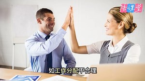 行政管理知识课：行政部门最好多组织几次“吐槽大会”_哔哩哔哩_bilibili