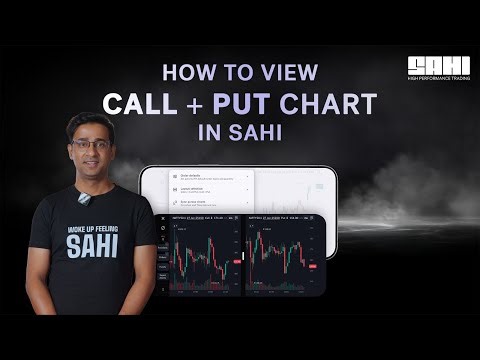 How to Use Call + Put Chart View on Sahi