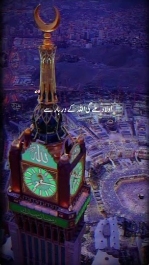 #hajj #makkah #madina #sajidmehmood #shorts #shortvideo #viral #viralvideo #trending #youtubeshorts