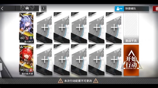 EP-EX-3 两人两步