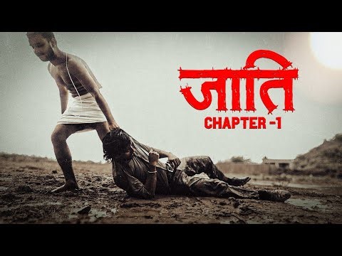 Akshor | Chapter 1 | जाति | Sci-Fi Web Series | Patlam Production
