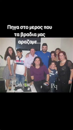 👑Παντελιδης☆Παντελης👑🖤《Pq》 (@pantelidis.gia.mia.zwi)’s videos with πρωτότυπος ήχος - Οδός_καψούρας