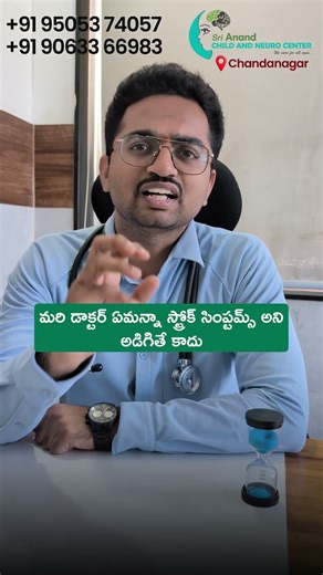 Brainలో పురుగు చేరితే Fits వస్తాయా? 😱 మాంసం తినేప్పుడు తప్పక చూడండి | Telugu Health Videos