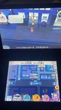 吹き出し機能チート【妖怪ウォッチ3】#妖怪ウォッチ3 #3ds改造 #youtubeshorts #妖怪ウォッチ2真打 #妖怪ウォッチ2