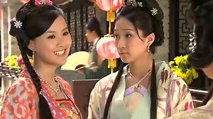 公主嫁到EP12 13_哔哩哔哩_bilibili