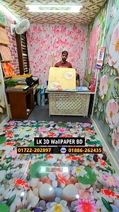 3D foam panel design #rsbd #wallpaper #shortsfeed #homedecor #viralvideo | Rs bd