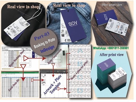 Part-03 Booking to print plate setup | Plate setup Automation | #hangtag | Barcode tag print setup