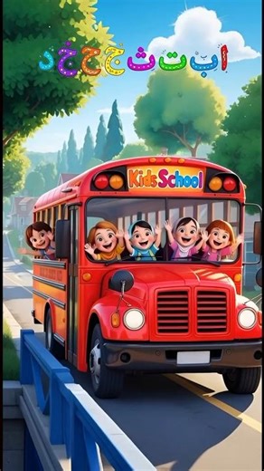 Alifun Baa Taun Saa Arabic Latters Song | Alif Baa Tas #alifbaataa #islamicshorts #islam