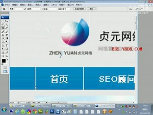 html+div+css切图实战教程 1-2