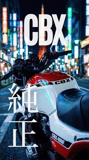 CBX400F｜純正が美しい、旧車と東京の夜。｜Night Drive Tokyo｜Tokyo Slow Motion