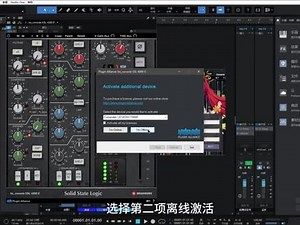虚拟通道wdm2使用教程