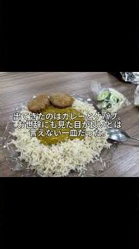 南アジア駐在Vlog #2