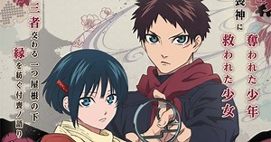 Malevolent Spirits: Mononogatari TV Anime Premieres in January