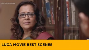 412K views · 6.6K reactions | Movie : Luca Watch the full movie on ManoramaMAX : https://mmax.co.in/3xwwvw7?utm_source=FBMAX #manoramaMAX #malayalammovie #TovinoThomas #AhaanaKrishna #Luca #Lucamalayalammovie #LucaonmanoramaMAX | manoramaMAX | Facebook