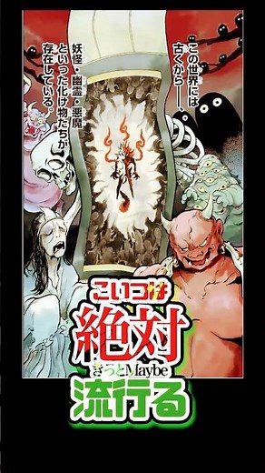 今、超おすすめの漫画🔥 #面白いまんが