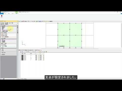 WCOMD Studio 操作ガイダンスムービー
