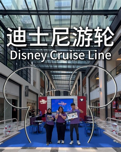 8.6K views · 36 reactions |  Live from the 퐃퐢퐬퐧퐞퐲 퐂퐫퐮퐢퐬퐞 퐋퐢퐧퐞...