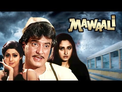 Mawaali Full Movie 4K | Jeetendra | Sridevi | Jaya Prada | मवालि (1983)
