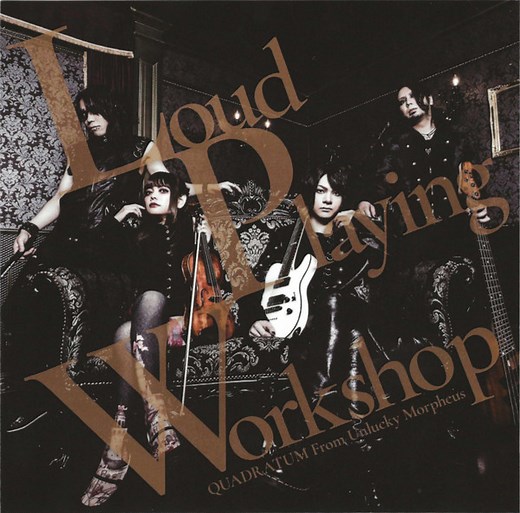 Quadratum From Unlucky Morpheus - Loud Playing Workshop