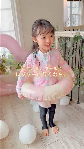 絶対日焼けしたくない！キッズ〜大人のための水着👙 #水着 #キッズ #shorts