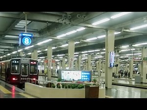Nakagawa Family Train Story. The spacious and exciting Hankyu Umeda Station "When you get on the ...