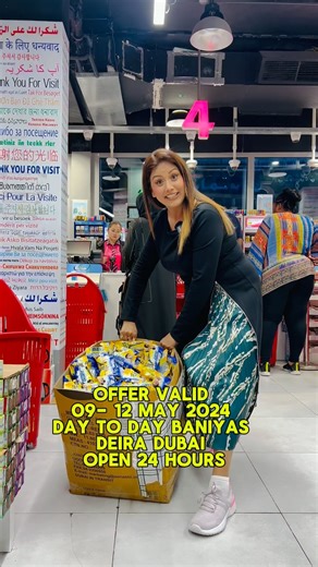 @daytodayhypermarket #dubai #dubaishopping #dubaioffers #discount #deiradubai #deira #daytoday #daytodayoffer #daytodaydubai #dubailife #shopping #travelwithmamta #mamtasachdeva #trend #trending #réel | TravelwithMamta