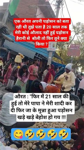 Jay radhe Krishna #radhekrishnaa #motivation #trending #shorts #viral