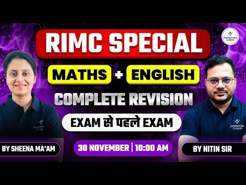 RIMC Special | Maths + English Complete Revision | Exam Se Pehle Exam | By Sheena Ma’am & Nitin Sir