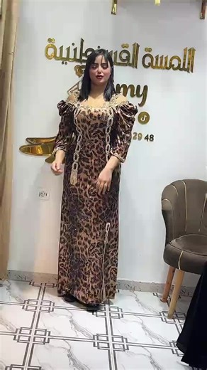 Vidéos de 🥇 Gasba Chaoui Remix Top 💃 (@gasba.chaoui.remix.dance) avec son original - 🥇 Gasba Chaoui Remix Top 💃