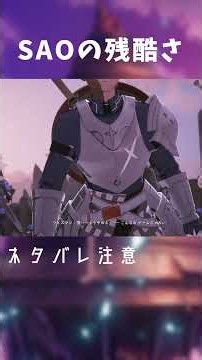 Sayu... Wiseman...